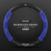 Adecuado para cubiertas de volante Toyota Alphard, modelos 2010-2024, cuero genuino, gamuza, fibra de carbono, cubiertas de volante de coche ultradelgadas