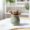 Maceta para Suculentas Agrietado por Hielo Pequeña Lata de Leche Personalidad Creativa Simple Escritorio Linda Raíz de Árbol Viejo Tipo Control de Esmalte Transpirable Maceta Pulgar