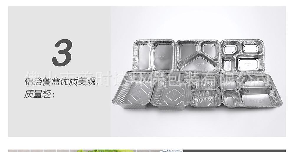 2108详情页_06.jpg