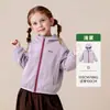 Jaqueta Corta-Vento com Capuz Color Block Infantil Tong Bei Personalização Substituir Etiquetas Penduradas Meninos e Meninas Em Estoque Personalização em Pequenos Lotes