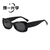 Gafas de Sol Cuadradas Retro con Bisagra, Estilo Europeo y Americano, Personalizadas, Transfronterizas, Nuevas para Mujer, con Acabado de Alta Gama, Protección UV y Protección Solar