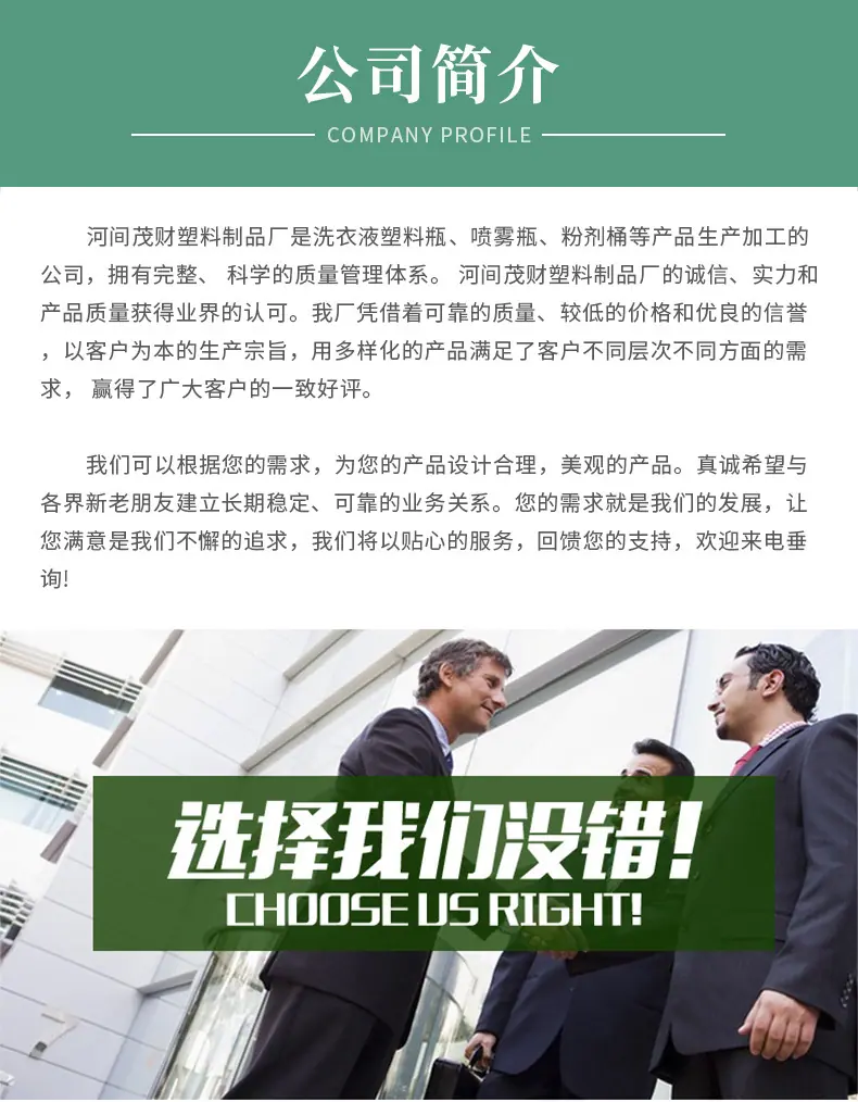 详情_12