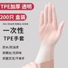 Guantes desechables pvc grado alimenticio especial látex nitrilo cocina lavado de platos limpieza impermeable tareas del hogar cepillo para platos duradero