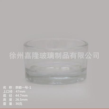 茶蜡1号-1