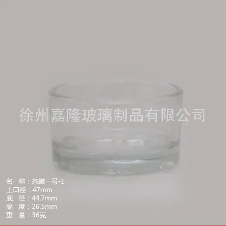 茶蜡1号-1
