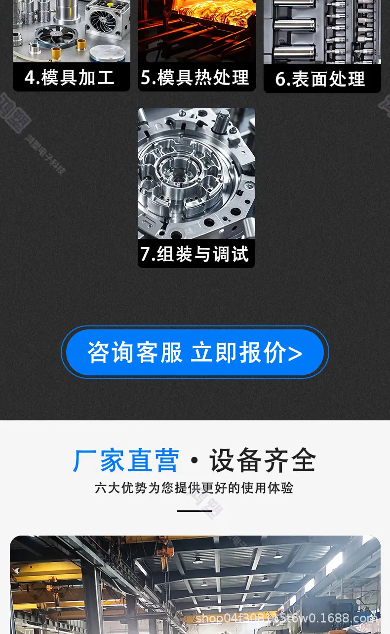 模房详情页通用_05.jpg