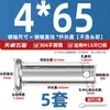 Pasador de Acero Inoxidable 304 Cabeza Plana con Agujero Pasador Cilíndrico de Posicionamiento M3M4M5M6M8M10-M20Mm