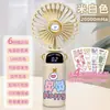 La Empresa Puede Proporcionar un Mini Ventilador Portátil de Mano con Logo, Recargable, Adecuado para Escritorios de Oficina