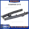 Brazo basculante trasero de motocicleta para frenos de tambor todoterreno brasileño SDH175-12, compatible con Dafra Bross150/190