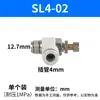 Conector rápido pneumático branco 6-01 válvula de estrangulamento reguladora de velocidade do cilindro SL4-M5/ 8-02/10-03/12-04