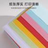 Papel de copia A4 de color multiusos al por mayor 80g jardín de infancia mano origami 160g Cartulina de color duro DIY para niños