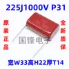 Capacitor de película 225k 2.2uF CL21/CBB22