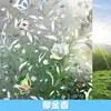 Película de Privacidad para Ventana de Piedra 3D Película para Cristal de Cocina Translúcida Opaca Protección de Privacidad Pegatina para Cristal de Baño