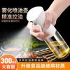 Frasco de Vidro Spray Tipo Spray Doméstico Cozinha Spray Azeite Churrasco Controlado Redutor de Gordura Escova Frasco Spray Grau Alimentar