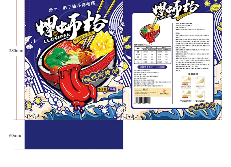 详情页修改2_16.jpg
