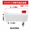 J852F190 Envío Gratis E Generador Tanque de Aceite Tanque de Aceite 43F188Ff1170 Ensamblaje F Accesorios para Motor de Gasolina 68F1G3