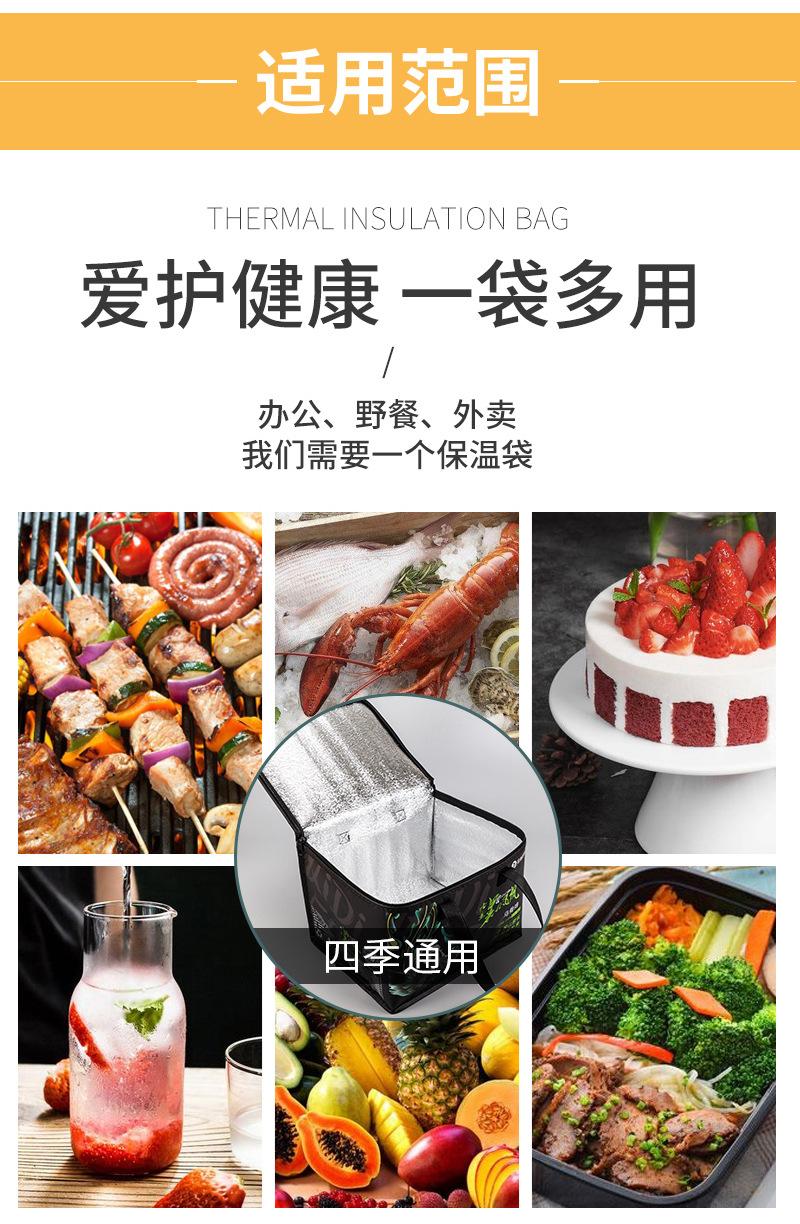 驰盛保温袋爆款内页_15.jpg