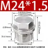 Tapón Externo Hexagonal con Cabeza de Brida de Acero Inoxidable 304 Tapón de Aceite Tapón de Tubería Tornillo Tapón 1/2 pulgada 2 3 4 Rosca M8 Tubería