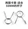 Tuerca de Doble Seguridad para Mancuernas No se Afloja Barra de Mancuernas Acero Hexagonal Antideslizante 2.5cm 5.0cm Accesorios para Barra de Mancuernas