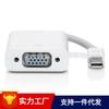 Aplicable al cable MiniDP a VGA Cable adaptador Mini DP a VGA MINIDP a VGA