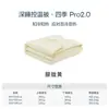 Nueva Colcha PRO2.0 para Sueño Profundo, Colcha para Todas las Estaciones, Colcha de Invierno, Colcha Gruesa Cálida de Algodón, Colcha para Primavera y Otoño para Habitación Individual