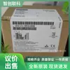 Siemens 6ES7212-1BB23-0XB8/0XB0 nuevo original, precio negociable