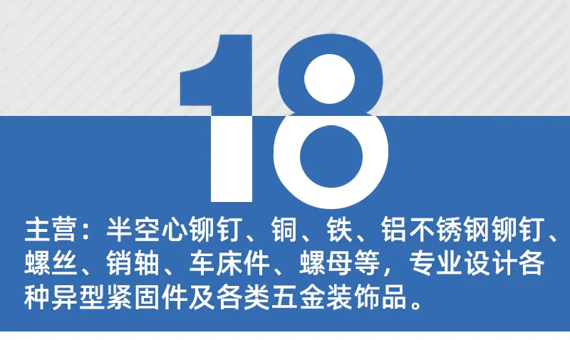 新版详情页2