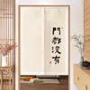 Cortina de Puerta, Cortina Divisoria, Cubierta de Cocina sin Taladro, Media Cortina Simple para Dormitorio, Estudio, Baño, Cortina de Tela Colgante de Media Longitud