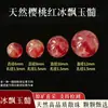 Cen Agata Vermelha Natural do Sul Contas Soltas Quartzo Morango Granate Olho de Tigre Contas do Zodíaco Miçangas para DIY Contas Soltas de Cristal