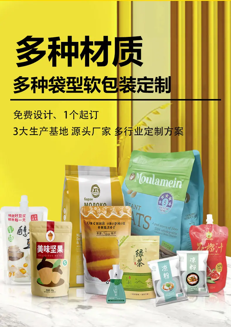 详情通用_04.jpg