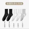 Meias de Algodão de Xinjiang para Todas as Estações para Homens e Mulheres, Meias Esportivas de Cano Médio-Curto, Antibacterianas, Respiráveis, Absorventes de Suor, Resistentes a Odores, Meias Esportivas de Cor Sólida