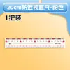 Set de protección ocular anti-miopía con regla triangular, regla recta de doble escala, transportador y regla con cuadrícula de líneas onduladas