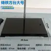 Marco de Hierro de Laboratorio Estándar Mesa de Titulación de Mármol Pinza Grande, Mediana y Pequeña Pinza para Matraz con Anillo de Hierro Pinza para Tubo de Condensador 60 cm