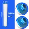 Elemento de Filtro de Flujo Grande Pp Parker 40 Pulgadas 5Um Líquido Plegado Alto Flujo Pall3M Elemento de Filtro de Precisión de Doble Anillo