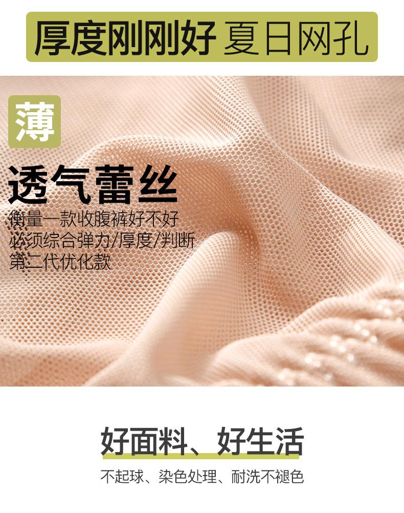 详情页_05.jpg