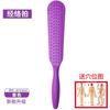 Tablero Meridian Pat Sha, cuidado de la salud, artefacto para la espalda, palo para la salud, martillo para masaje cervical de hombros, palo de masaje especial para fitness