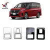 Adequado para Nissan 23 Serena Moldura Decorativa USB Traseira Modificada C28 Moldura de Controle de Interruptor Especial da Porta Central