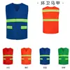 Chaleco Reflectante para Transporte, Ciclismo, Carrera Nocturna, Ropa Reflectante de Seguridad para Jardín y Sitios de Construcción con Múltiples Bolsillos Advertencia