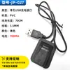 Accesorios para Equipaje Transfronterizos Cable de Carga USB Carcasa Mochila Cable de Extensión Externo Adaptador de Carga Cable de Datos Mayoreo