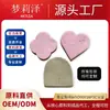 [Personalizado] Papel Absorbente de Grasa Facial Meng Lizhe Forma de Materia Prima Papel Absorbente de Grasa Facial Procesamiento Personalizado