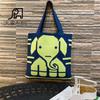 Bolsa de Palha Colorida com Desenho de Elefante Mori Transfronteiriça Portátil da Amazon Bolsa de Tricô Criativa Coreana Bolsa de Lã para Compras