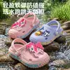 Zuecos infantiles My Little Pony, sandalias de verano, chanclas de playa, lindos zapatos cerrados antideslizantes para exteriores y para casa