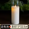 Lâmpada de vela eletrônica LED capa plástica capa de vidro copo integrado busca atmosfera romântica de casamento lâmpada de chama oscilante