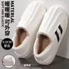 Pantuflas de Algodón para Hombre Otoño e Invierno Pantuflas de Algodón de Moda Estilo Coreano para Estudiantes Universitarios Ropa de Abrigo 2025 Impermeables Cálidas Tendencia