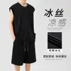 Territorio del Norte Lobo Hielo Seda Fresco Chaleco Pantalones Cortos Hombres Verano Delgado Transpirable Secado Rápido Malla Sin Mangas Camiseta Pantalones en Stock
