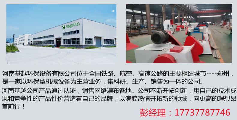 公司简介1111