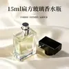 Botella de Vidrio Cuadrada para Perfume de 15 ml con Tapa de Rosca de 13 mm, Empaque para Cuidado de la Piel, Botella Recargable para Perfume, Botella Vacía con Atomizador