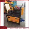 Máquina Retificadora Automática Completa para Vergalhões de Aço Usados, Equipamento Retificador de Vergalhões de Aço Multi-Furo de 9 Rolos, Máquina Retificadora de Vergalhões de Aço Usados com Rosca para Construção