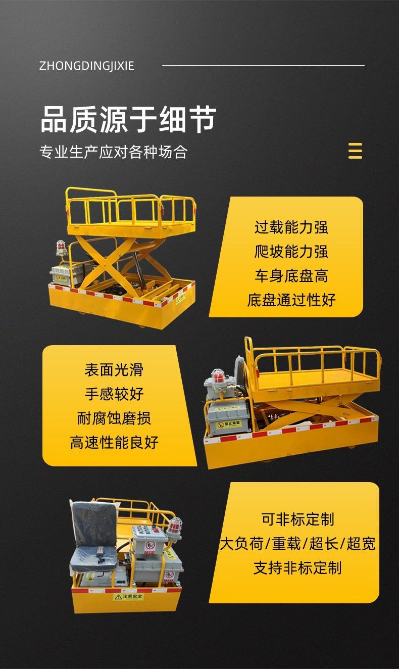 电动防爆车 (4).jpg