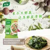 Dropshipping Tempero Coreano com Legumes Frescos, Essência de Frango, Cogumelos e Algas Marinhas para Uso Doméstico, Adequado para Churrasco, Refogado e Sopa, 400g